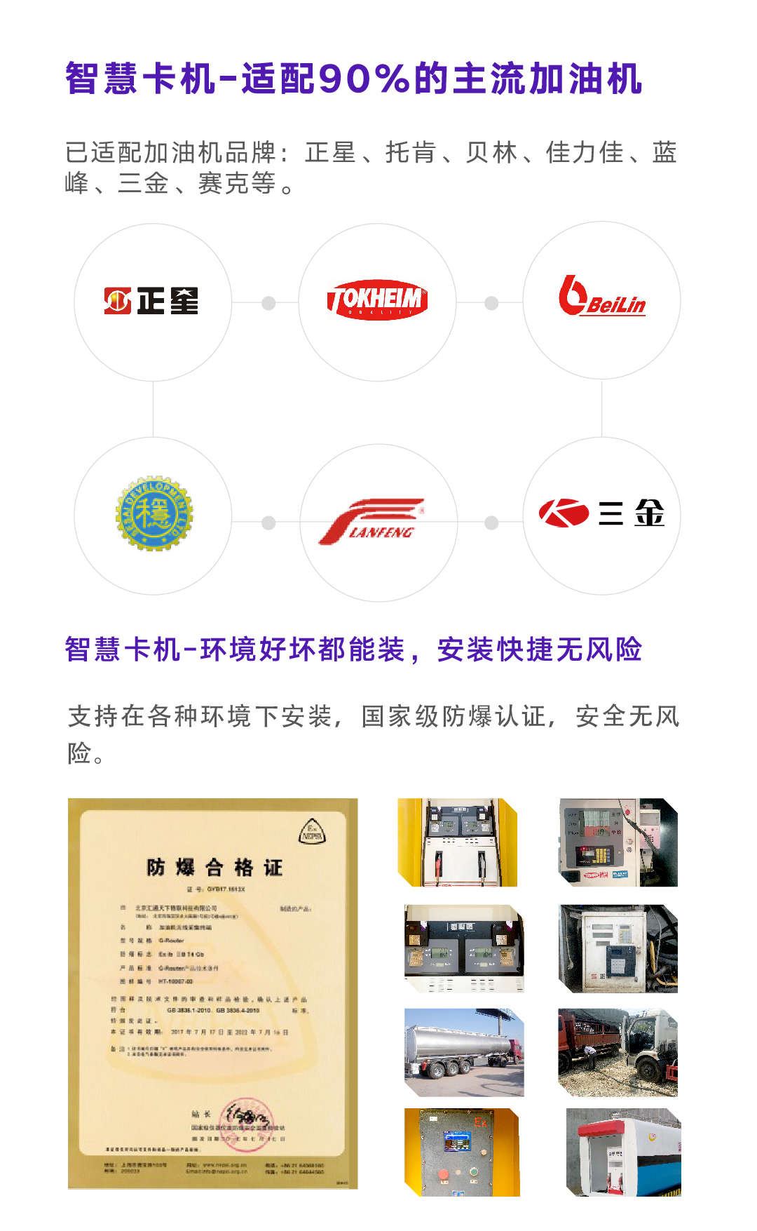 无线网络手机版后台云端系统
