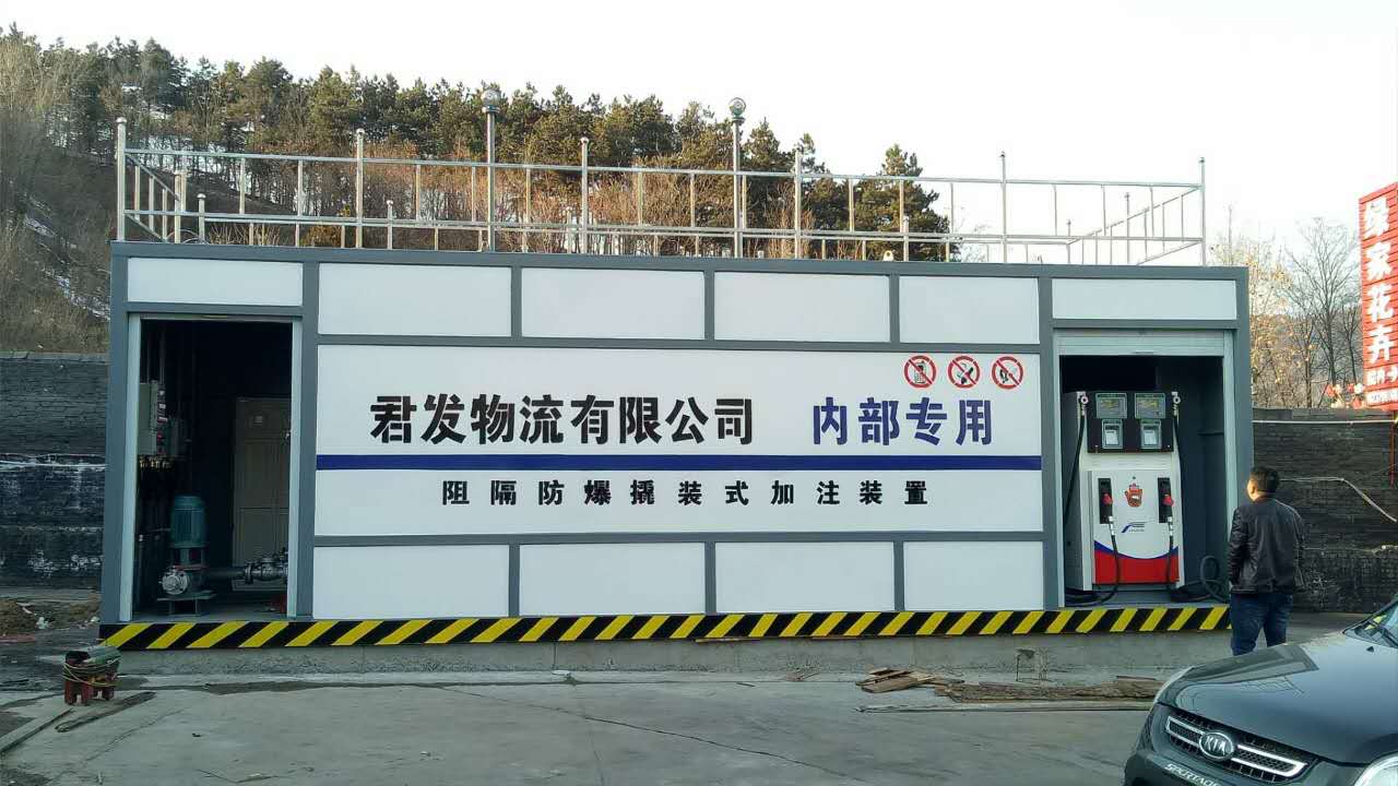 君发物流公司